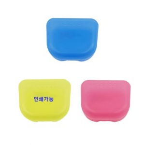 교정기 보관케이스 3가지색상 //국산