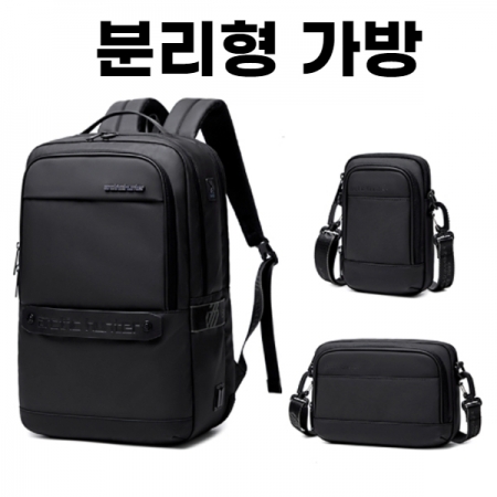 bag077 백팩,배낭,가방,노트북가방,여행가방,캐리어,학원가방,학생가방,다용도가방,직장인백팩 #2