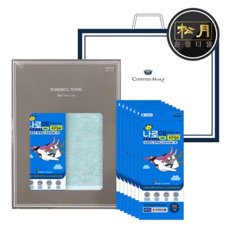 송월 마스크 2종 콤보세트(라이트 무지타올 + KF94 마스크(나로엠 미세먼지 방역마스크(흰색)(대형) ) #2