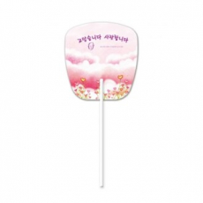 사각 긴자루 부채