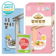 간편한 구포 칼비빔면