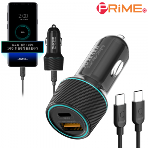 프라임큐 2포트 48W PD3.0 차량용 초고속 충전기 CtoC 케이블 포함