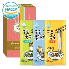 구포 무지개 국수 별세트 1호 (3종)