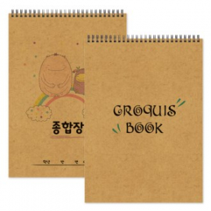 종합장, 크로키북 크라프트 // 주문제작