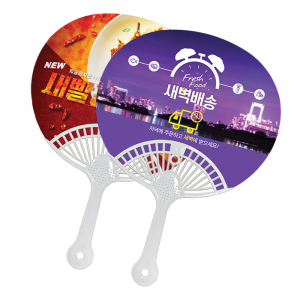 지압 타원살 부채 중형
