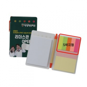 만능수첩 (중) 5색지형