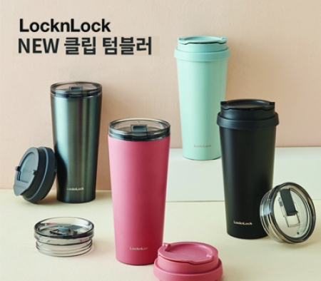 락앤락 New 클립 텀블러 540ml #3