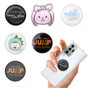 커스톰 컬러팝콘 휴대폰거치대, 스마트톡