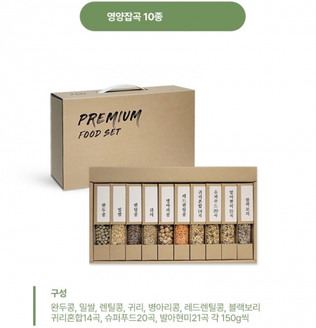 산에 들 영양 잡곡 10종 세트 #2