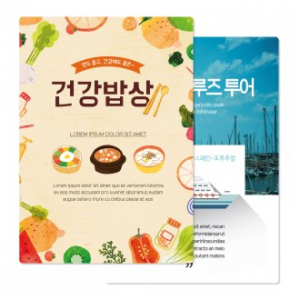 PP 책받침  (16절)