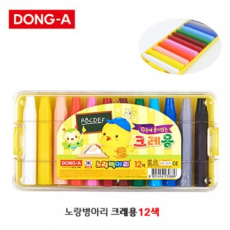 동아 노랑 병아리 크레용 12색 (국산)