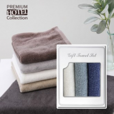 프리미엄 호텔 수건 세르 150g 3P 세트