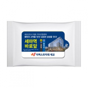 HO 20매 물티슈- 화이트 무광 (스티커 인쇄)