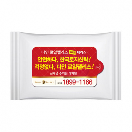 HO 5매 물티슈- 화이트 무광 (스티커 인쇄) #7