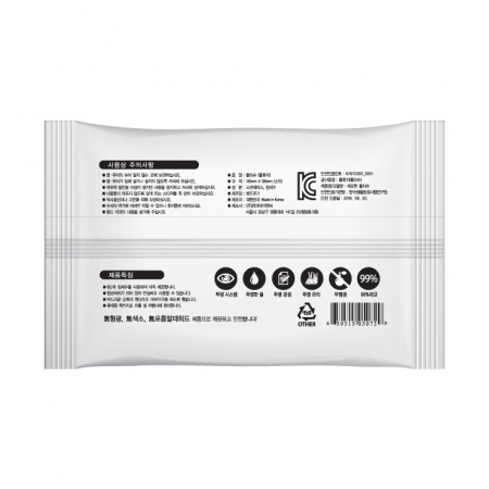 HO 5매 물티슈- 화이트 무광 (스티커 인쇄) #8