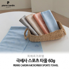 피에르가르뎅 극세사 스포츠 타올 60g // 국내산 무한타올