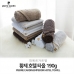 작은이미지: 무한타올 피에르가르뎅 황제 호텔타올 190g // 국내산 #2
