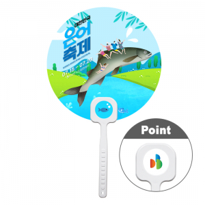 원형 로고긴팬시 (백색자루) 부채