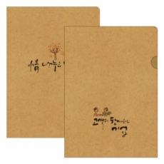 [독판 주문제작] L자 종이 파일 (L 홀더) 크라프트