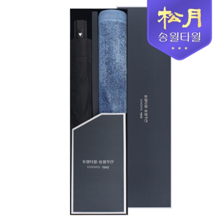 송월 프리미엄 무지 40 타올 + 3단 무지 반자동 우산 콤보세트 #2