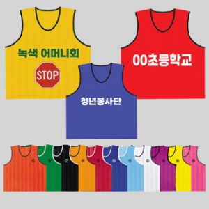 전사인쇄 팀 조끼 스포츠 망사 조끼 팀복 성인용