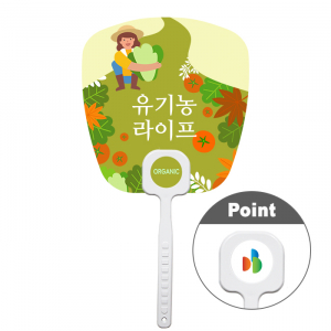 둥근사각 로고긴팬시 (백색자루) 부채 자유형