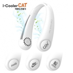 i-cooler CAT 넥밴드 선풍기