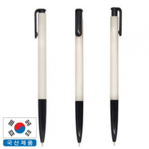 오피스 니들 펜 0.7mm // 국산