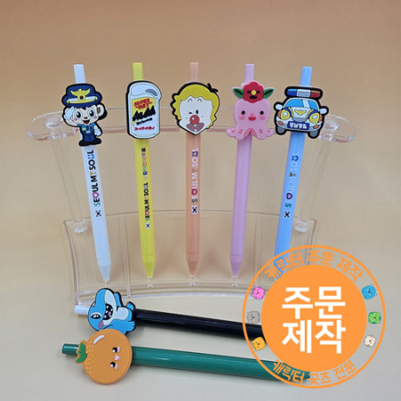 PVC 캐릭터 파스텔 볼펜 2D // 주문제작 #2