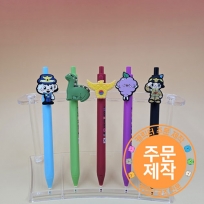 PVC캐릭터 트라이앵글 젤심볼펜 // 주문제작