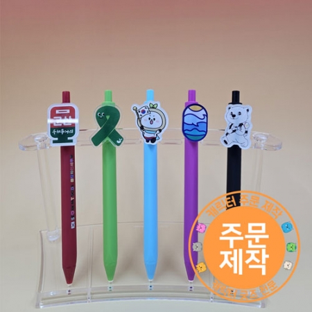 아크릴 캐릭터 트라이앵글 젤심 볼펜 // 주문제작 #2
