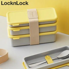 락앤락 도시락 스타터팩 210S02
