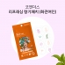 작은이미지: 리프레싱 아로마 향기패치-화관여인 #6