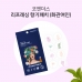 작은이미지: 리프레싱 아로마 향기패치-화관여인 #3