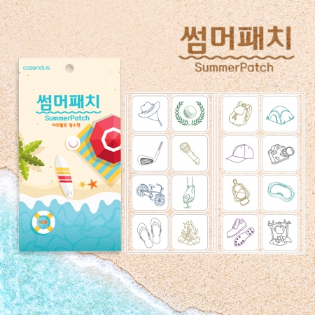 썸머패치 16p 여름 필수 아이템 #3