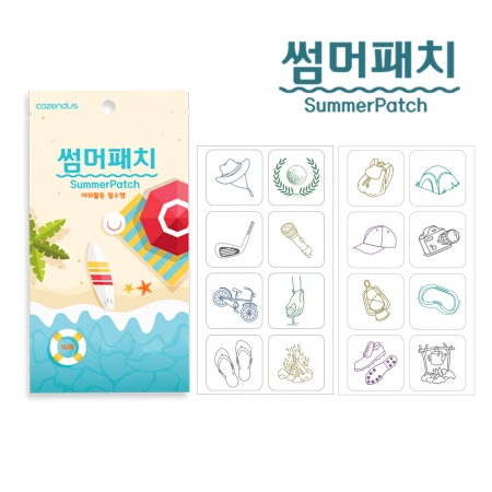 썸머패치 16p 여름 필수 아이템 #2