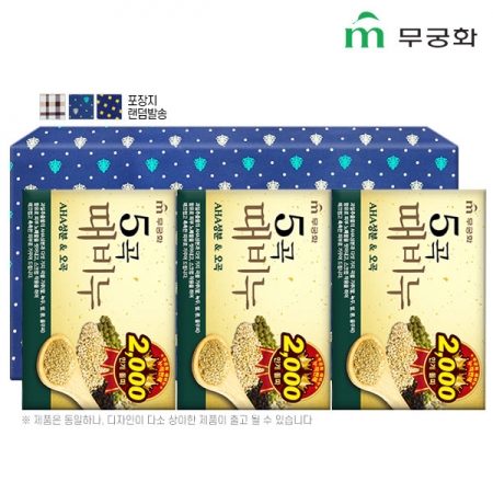 (포장)무궁화 5곡때비누3P #2