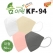 숨이원 거상 새부리형 보건용 마스크 라이트 (KF94)