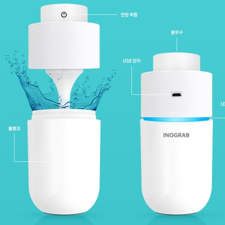 국산 휴대용 LED무드등, USB 미니 가습기,gi007 #3