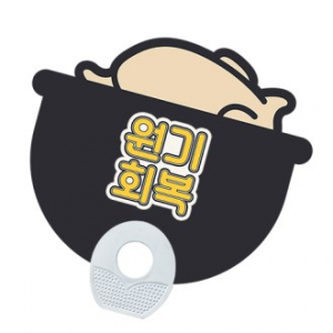 102945 자유모양 지압자루 계란자루 부채