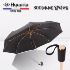 협립 3단 55 암막 골든블랙 30D 울트라 고밀도 수동식 우산, 양산 경량