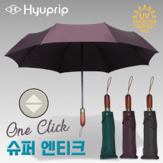 협립 3단 60 슈퍼 엔티크 초고밀도 완전자동 우산 / 양산