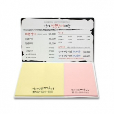 국산 정품 드림 수첩형 점착메모지 - 15(20매)