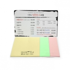 국산 정품 드림 수첩형 점착메모지 - 16(20매)