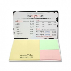 국산 정품 드림 수첩형 점착메모지 - 17(20매)
