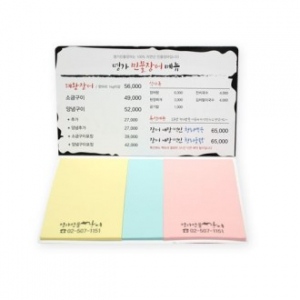 국산 정품 드림 수첩형 점착메모지 - 10