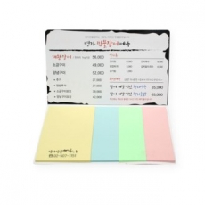 국산 정품 드림 수첩형 점착메모지 - 11(20매)