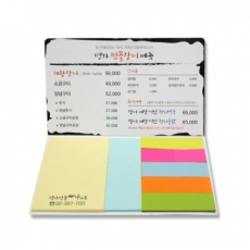 국산 정품 드림 수첩형 점착메모지 - 13(20매)