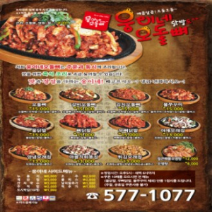 종이 자석 광고 전단 (150*210) // 별도사이즈 주문가능