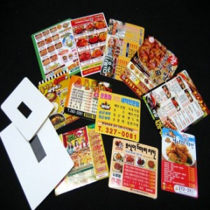 종이 자석 광고 전단 (100*150)